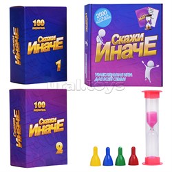 Развивающая игра Скажи иначе UT-C-288-57238307