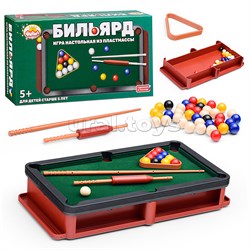 Бильярд настольный (Игрушки спортивные) UT-С-195-Ф