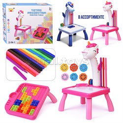 Доска для рисования "Единорог" с проектором, в коробке UT-2200-7