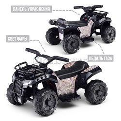 Квадроцикл "Драйв" на аккумуляторе, в коробке (черный) UT-U014099Y