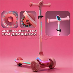 Самокат 3-х колесный ROCKET,колеса PU со светом, цвет розовый UT-R0187