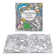 Раскраска-антистресс. Фантастические острова 978-985-7212-04-0