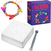 Набор для проведения раскопок Браслет с бабочками dig-57 dig-57