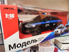 машина на ру дпс jy-4018