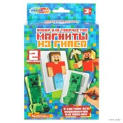 Магниты из гипса 