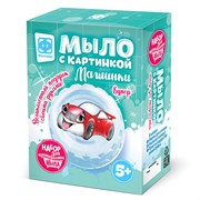 Набор для творчества Мыло с картинкой Машинки Купер красный 980604 Фантазёр 980604