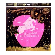 Воздушный фонарик 3855873