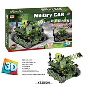 Констр-р 6907 Танк 684 дет. в коробке YS205001