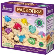 Набор Раскопки 8 артефактов 6 сердец, 2 кольца 05118 05118