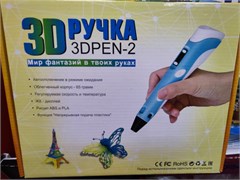 3д ручка мир фантазий 3180