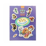 Щенячий патруль. 100 наклеек (фиолетовая) 30759