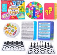 Подарочный набор 6в1. Коллекция ТОПЧИК OF THE БЭСТ 02080