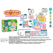 Игровой набор ZYB-B3894 Играпузик музыкальная кухня в кор. ZY1351999