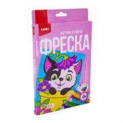 Набор для творчества Фреска.Картина из песка 