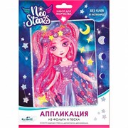 Набор для творчества Аппликация из песка и фольги. Neo Stars.Марс 07247 07247