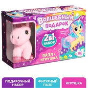 Подарочный набор «Волшебный подарок»: игрушка, макси-пазл фигурный 86 деталей (3х4 см) 9103399