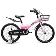 Велосипед 20