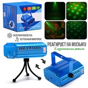 Проектор светодиодный 