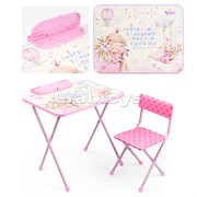 Детский комплект 