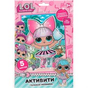 Набор для творчества Гелевая мозаика 17x23 см стильные девчонки Мульти арт GEL-112340 398153