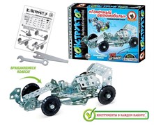 Металлический конструктор «Гоночный автомобиль» (170 дет.) 05072