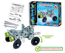 Металлический конструктор «Квадроцикл» (163 дет.) 05071