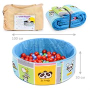 Сухой бассейн 