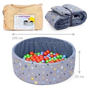 Сухой бассейн 