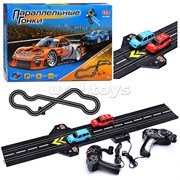 Автотрек 0867 