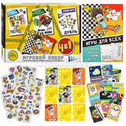 Набор игровой подарочный 4 в 1. Влад А4. UT-ВЛ2060439