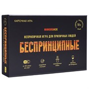 Игра карточная. Беспринципные. Премиум. 18х12х4 см 18+ UT-4650348233095