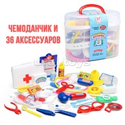 Набор доктора 