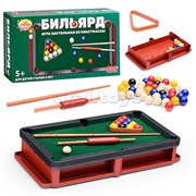 Бильярд настольный (Игрушки спортивные) UT-С-195-Ф