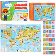 Подарок большой Первокласснику. Мой мир. Пазл 260 дет + Игра-ходилка с фишками + Игровые карточки. (ISBN нет) UT-4607177456072