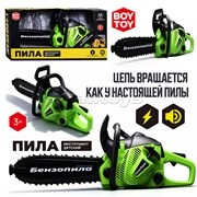 Пила детская 