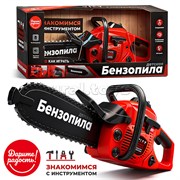 Детская бензопила, звуковые эффекты, работает от батареек, в коробке UT-UT0064