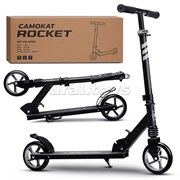 Самокат детский ROCKET, алюминиевый, колеса PU, 145 мм, черный UT-R0201
