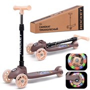 Самокат трёхколёсный ROCKET колёса PU, цвет коричневый UT-R0188