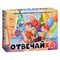 Семейная викторина "Отвечайка" 8786/51