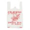 Пакет-майка "Спасибо за покупку" 28+14 х 50 см, 15 мкм 587