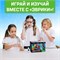ЭВРИКИ Набор для опытов "Увлекательная наука", SL-03400   4694899 4694899