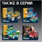 ЭВРИКИ Электронный конструктор "Внедорожник", 2 в 1 на р\у, 186 деталей. 4996032