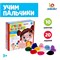IQ-ZABIAKA Развивающий набор "Учим пальчики" 5076298