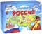 Настольная игра "Россия" ИН-8535