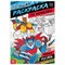 Раскраска по номерам «Атака роботов», 16 стр., формат А4 5298382