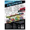 Раскраска по номерам «Атака роботов», 16 стр., формат А4 5298382