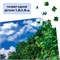 Пазл «Побережье Италии», 1000 деталей (1,8х1,8 см) 9224706