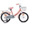 Велосипед 16" Rocket Luna, цвет розовый 16.LUNA.PK.26