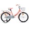 Велосипед 18" Rocket Luna, цвет розовый 18.LUNA.PK.26