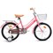 Велосипед 18" Rocket Emma, цвет розовый 18.EMMA.PK.26